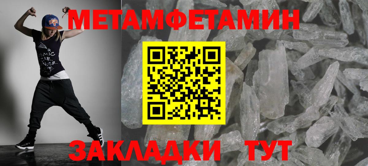Amphetamine 97%  Амфетамин  Гурьевск 