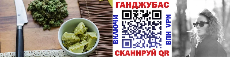 Canna-Cookies конопля  МЕГА зеркало  Гурьевск 