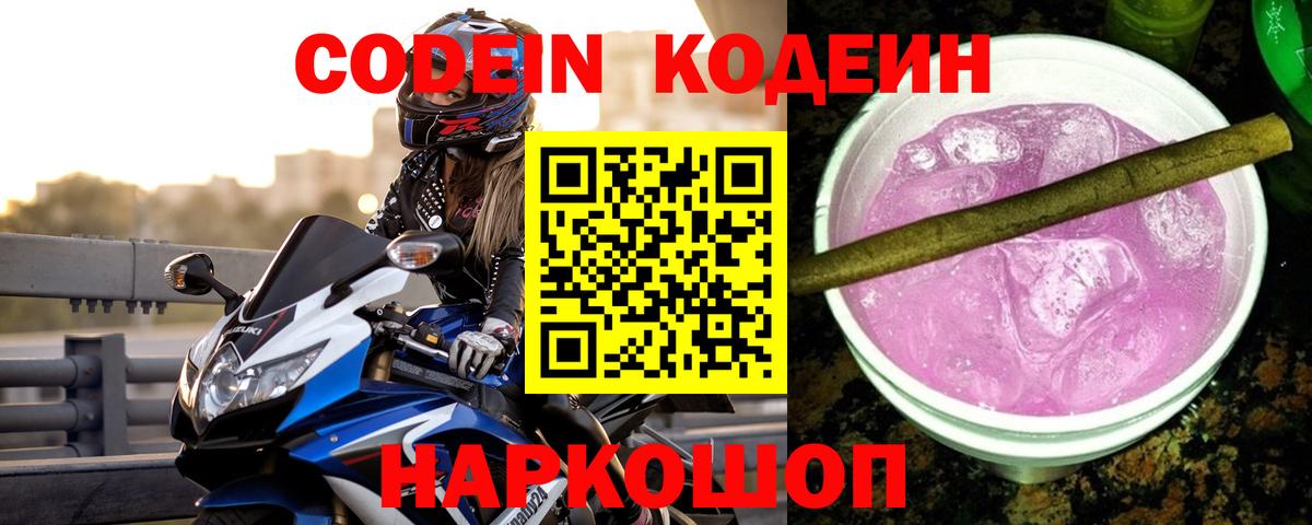 АМФЕТАМИН  Вход с VPN  Кодеин  Гурьевск  MDMA  ГАШ  Каннабис  МЕФ 