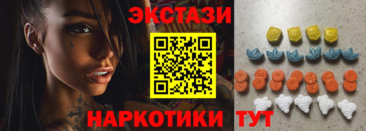Гурьевск  ОМГ ОМГ зеркало  магазин    Вход с VPN  Ecstasy диски  ЭКСТАЗИ DUBAI 