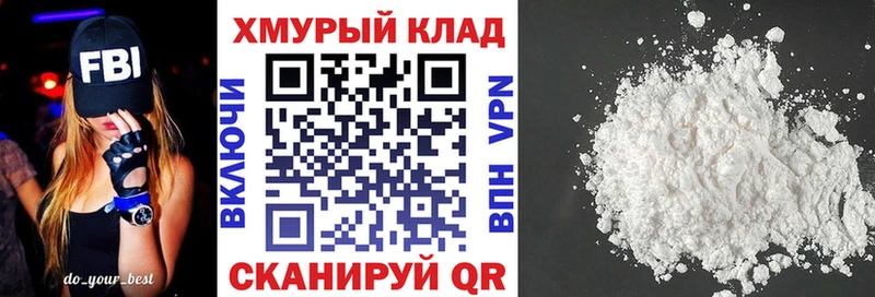 MEGA рабочий сайт  цена наркотик  Гурьевск  Героин Heroin 