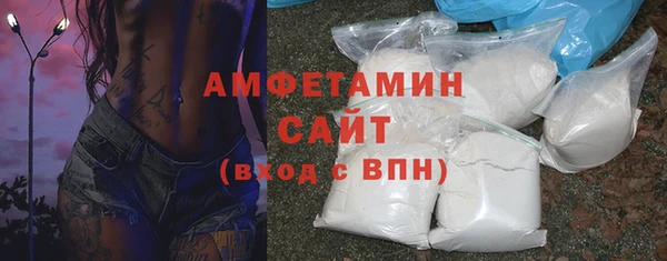 стаф Осташков