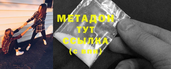 COCAINE Осинники