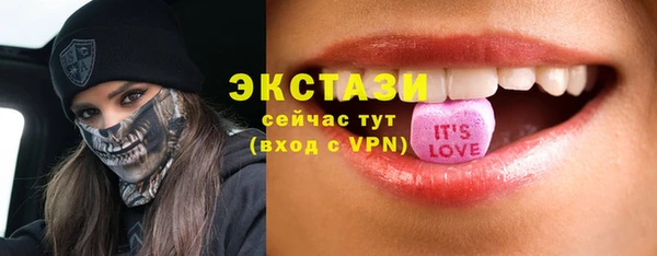 спиды Остров