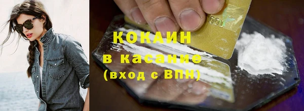 стаф Осташков