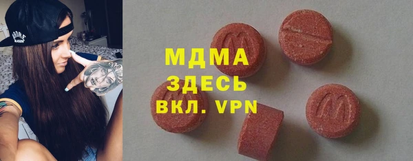 COCAINE Осинники