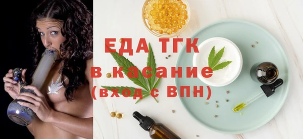 COCAINE Осинники
