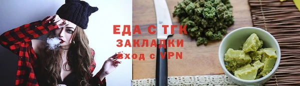 COCAINE Осинники