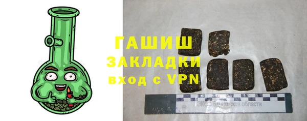 бутират Всеволожск