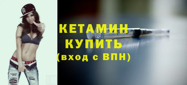 COCAINE Осинники