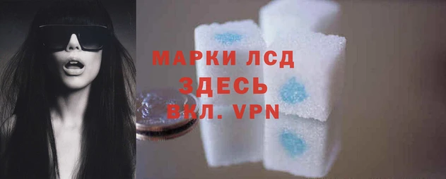 COCAINE Осинники