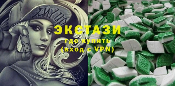 спиды Остров