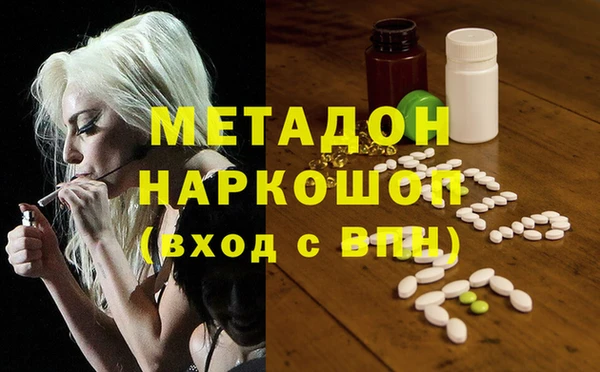 COCAINE Осинники