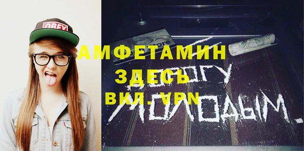 спиды Остров