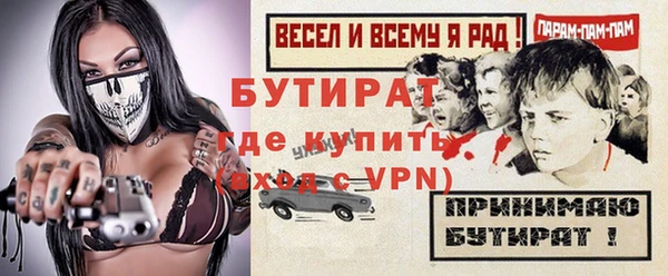 COCAINE Осинники