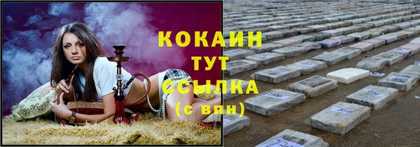 COCAINE Осинники