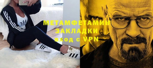 стаф Осташков