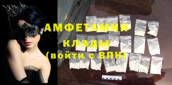стаф Осташков