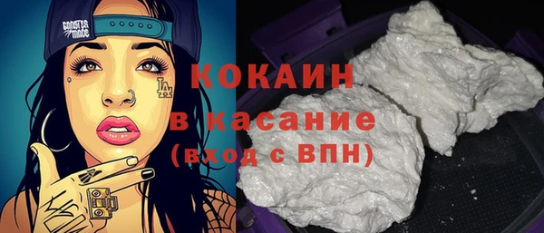 COCAINE Осинники