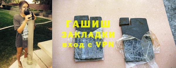 стаф Осташков