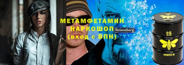 COCAINE Осинники