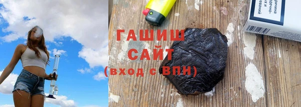 COCAINE Осинники
