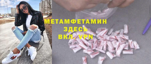 COCAINE Осинники