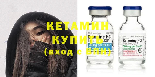 COCAINE Осинники