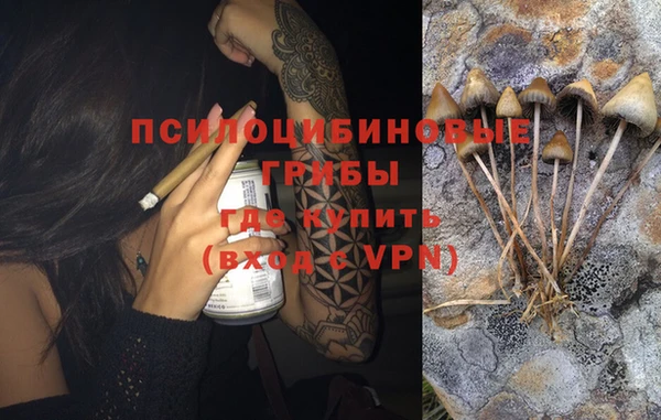 синтетический гашиш Нягань