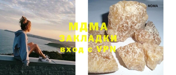 стаф Осташков