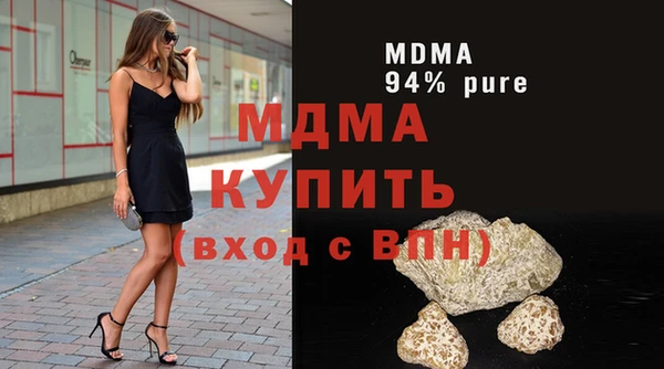 COCAINE Осинники