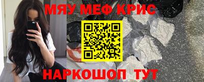 ПСИЛОЦИБИНОВЫЕ ГРИБЫ Волжск