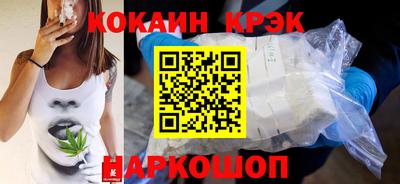 дурь Будённовск