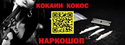 ПСИЛОЦИБИНОВЫЕ ГРИБЫ Волжск