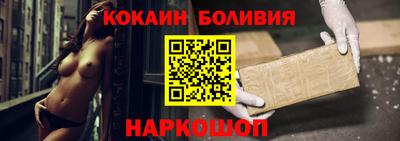 ПСИЛОЦИБИНОВЫЕ ГРИБЫ Волжск