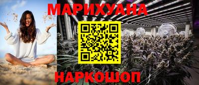 ПСИЛОЦИБИНОВЫЕ ГРИБЫ Волжск