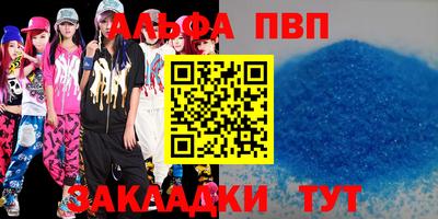дурь Будённовск