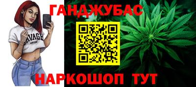 винт Бугуруслан