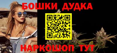 дурь Будённовск