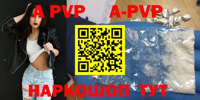 не бодяженный Волжский