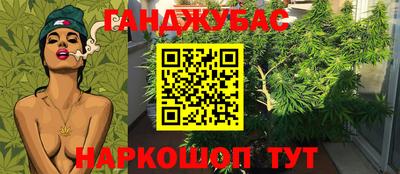 винт Бугуруслан