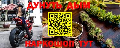 мяу мяу мука Волгодонск