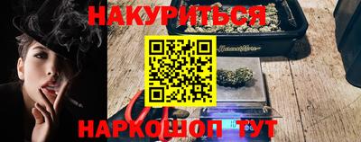винт Бугуруслан