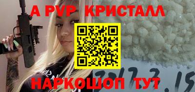 мяу мяу мука Волгодонск