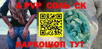 винт Бугуруслан