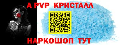 винт Бугуруслан