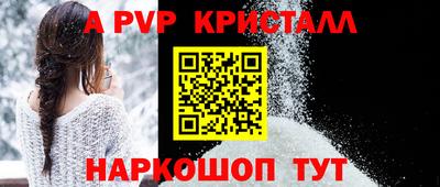 не бодяженный Волжский