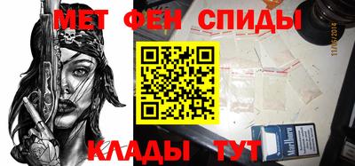 винт Бугуруслан
