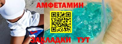 мяу мяу мука Волгодонск