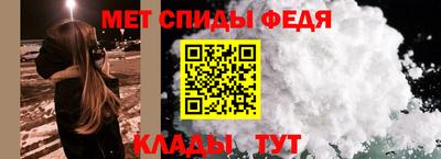 мяу мяу мука Волгодонск